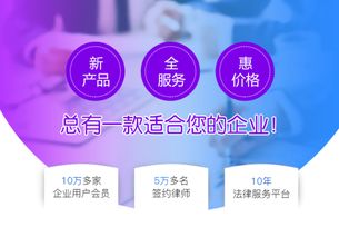 2017快律企业法务宝系列产品一览表 含价格与服务介绍