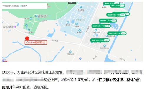 电商热点观察 从Costco到李宁，线上零售与消费新趋势